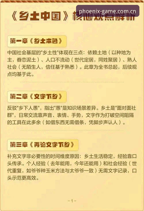 3个核心观点：特瓦斯深度解析皇马选举风波与私有化隐忧